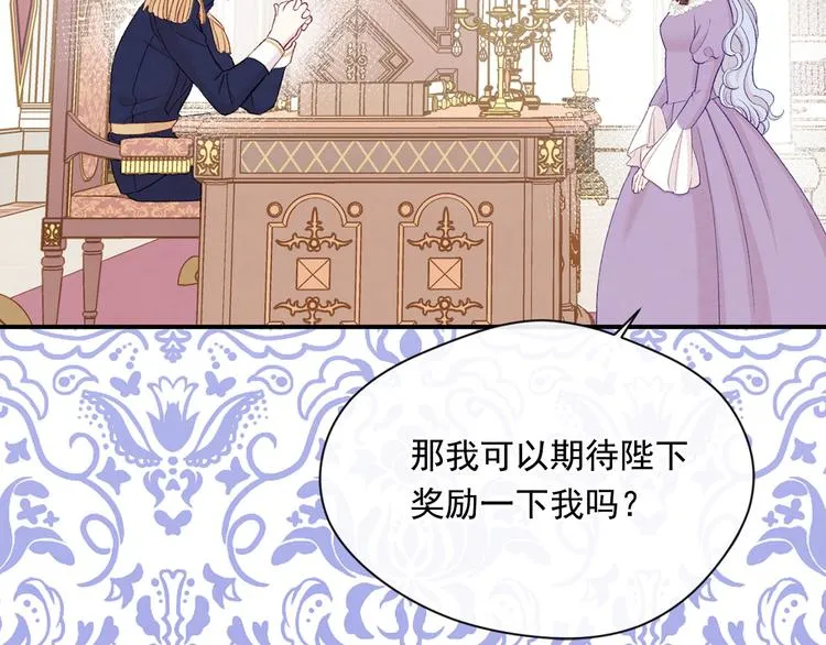 第2季 第57话 求婚 第135页