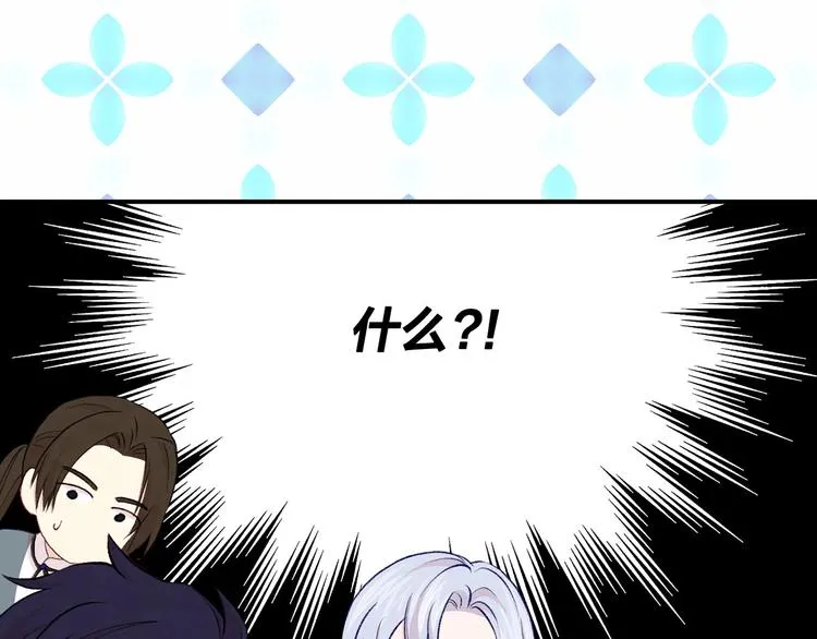 第2季 第57话 求婚 第145页