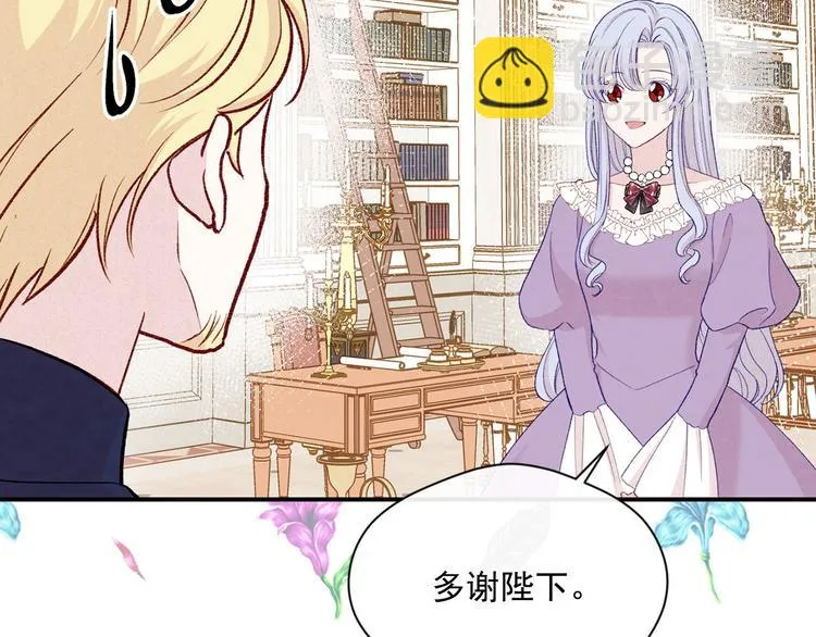 第2季 第57话 求婚 第155页