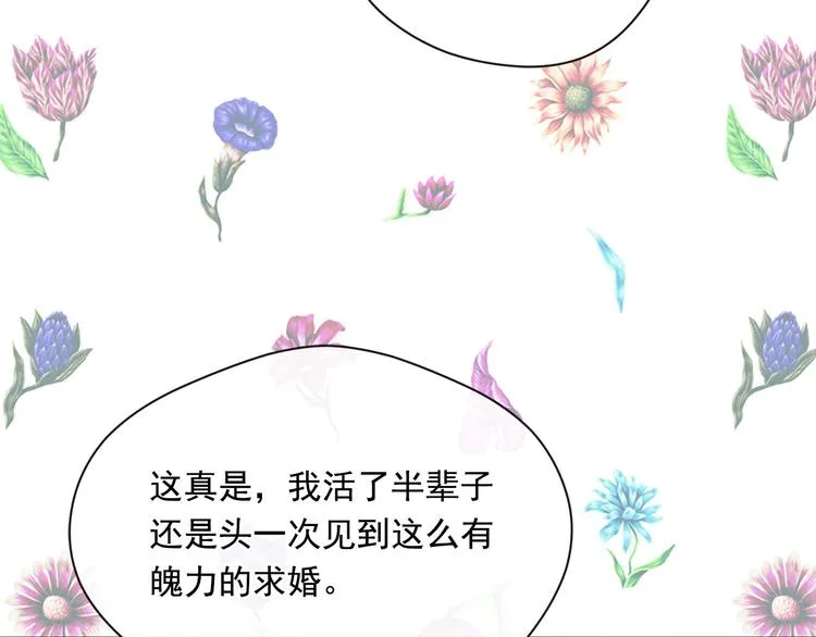 第2季 第57话 求婚 第156页