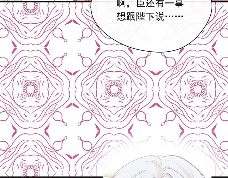 第2季 第57话 求婚 第158页