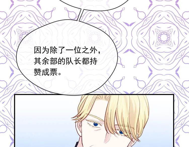 第2季 第57话 求婚 第162页
