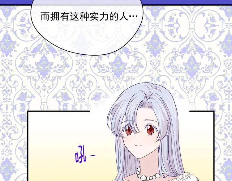 第2季 第57话 求婚 第175页