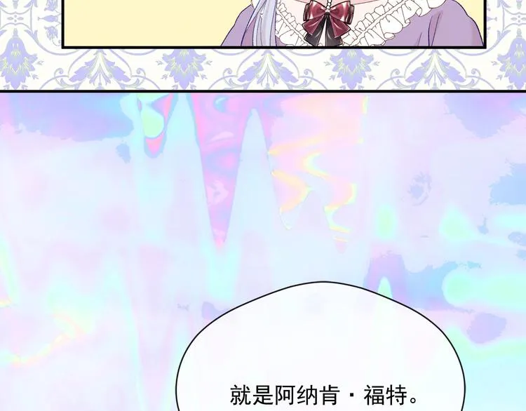 第2季 第57话 求婚 第176页