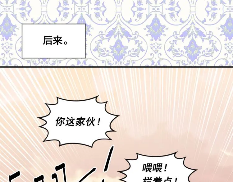第2季 第57话 求婚 第180页