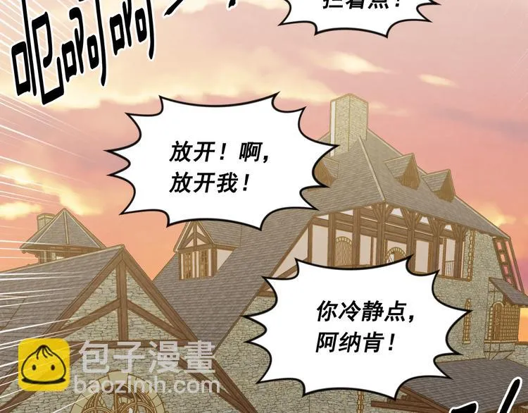 第2季 第57话 求婚 第181页