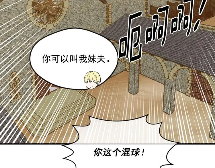 第2季 第57话 求婚 第182页