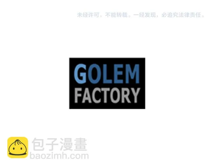 第2季 第57话 求婚 第185页