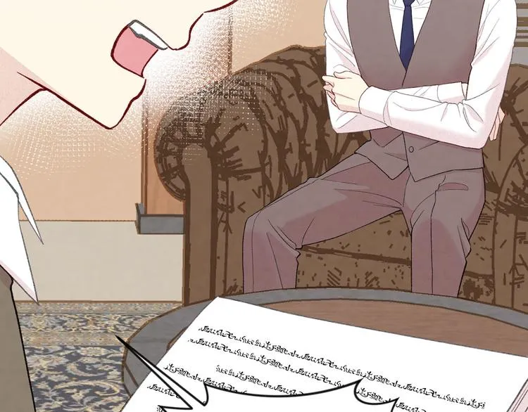 第3季 第1话 皇帝病倒 第13页