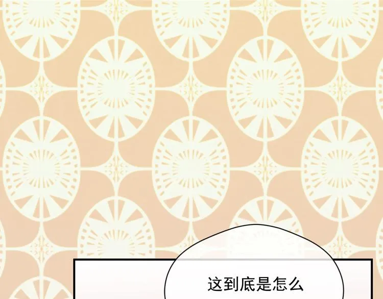第3季 第1话 皇帝病倒 第31页