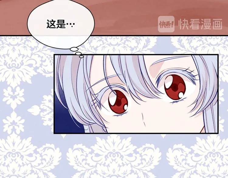 第3季 第1话 皇帝病倒 第68页