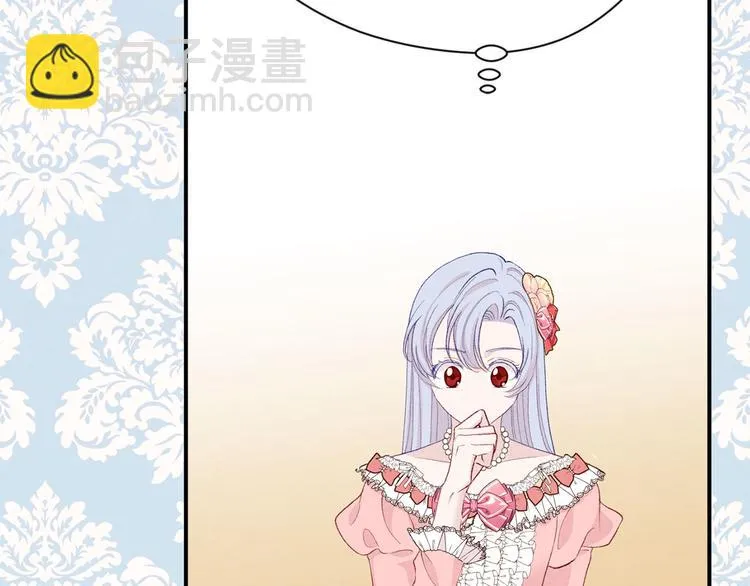 第3季 第1话 皇帝病倒 第74页