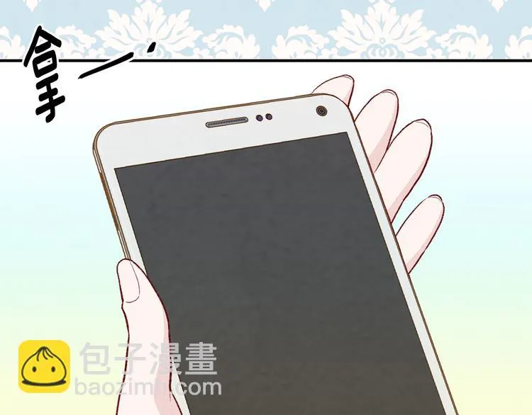 第3季 第1话 皇帝病倒 第76页