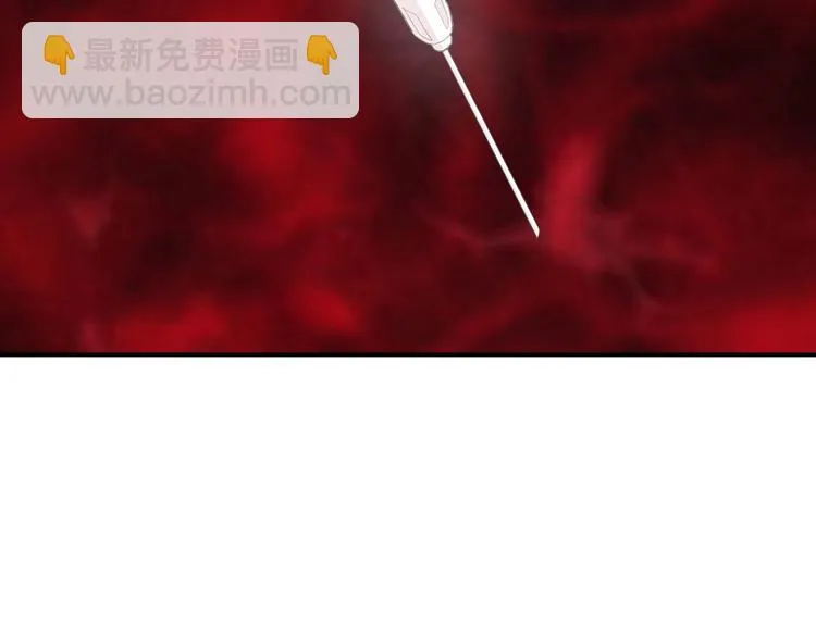 第3季 第1话 皇帝病倒 第82页