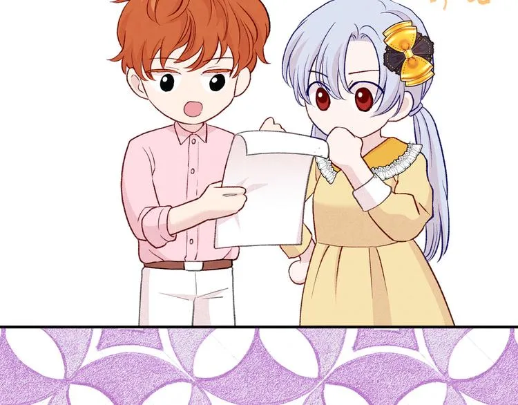 第3季 第1话 皇帝病倒 第97页