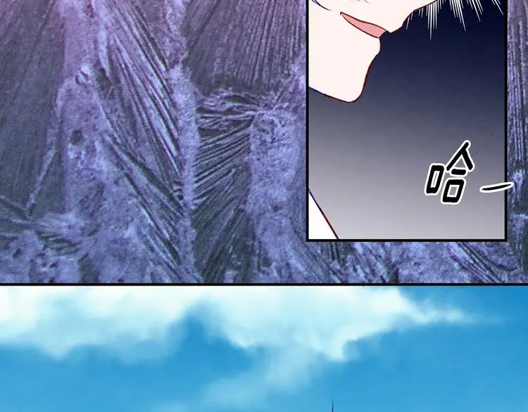 第3季 第1话 皇帝病倒 第107页