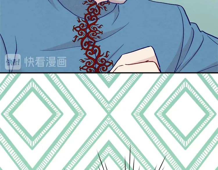 第3季 第1话 皇帝病倒 第116页