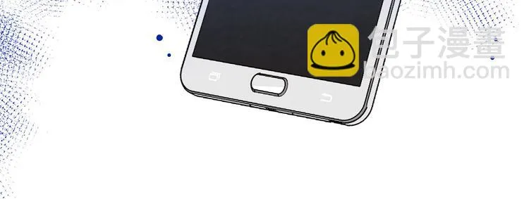 第3季 第1话 皇帝病倒 第125页