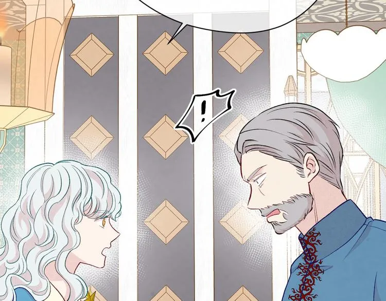 第3季 第1话 皇帝病倒 第132页