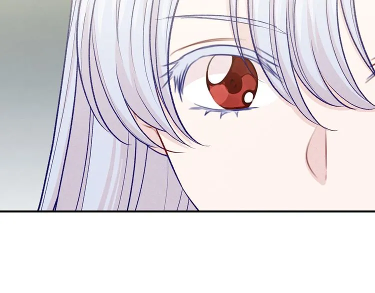 第3季 第1话 皇帝病倒 第143页