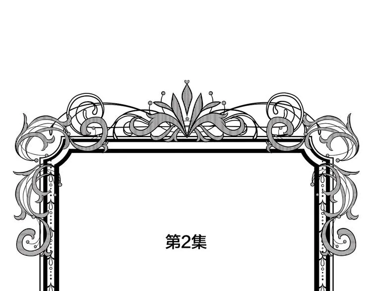 第3季 第2话 演戏 第5页