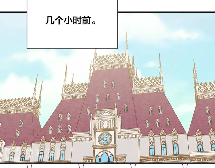 第3季 第2话 演戏 第7页