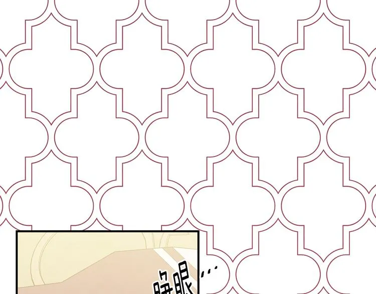 第3季 第2话 演戏 第8页