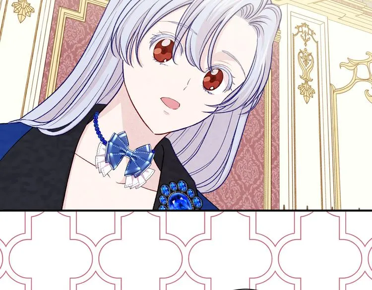 第3季 第2话 演戏 第12页