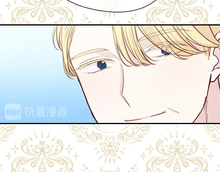 第3季 第2话 演戏 第42页