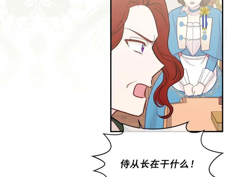 第3季 第2话 演戏 第66页