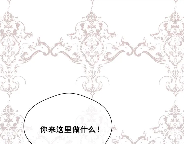 第3季 第2话 演戏 第114页