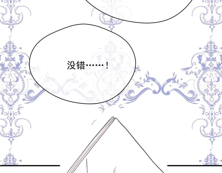 第3季 第2话 演戏 第121页