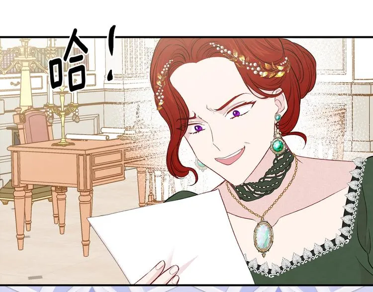 第3季 第2话 演戏 第125页
