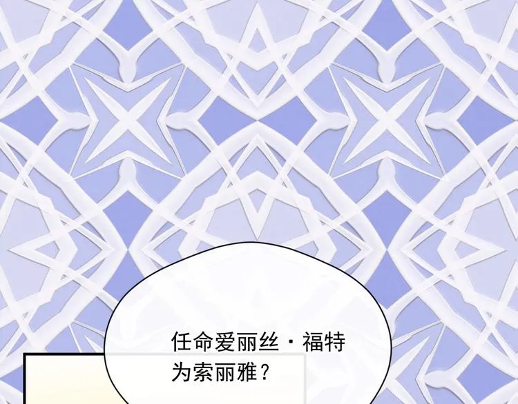 第3季 第2话 演戏 第126页