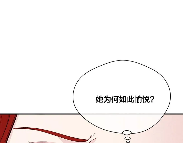 第3季 第2话 演戏 第143页