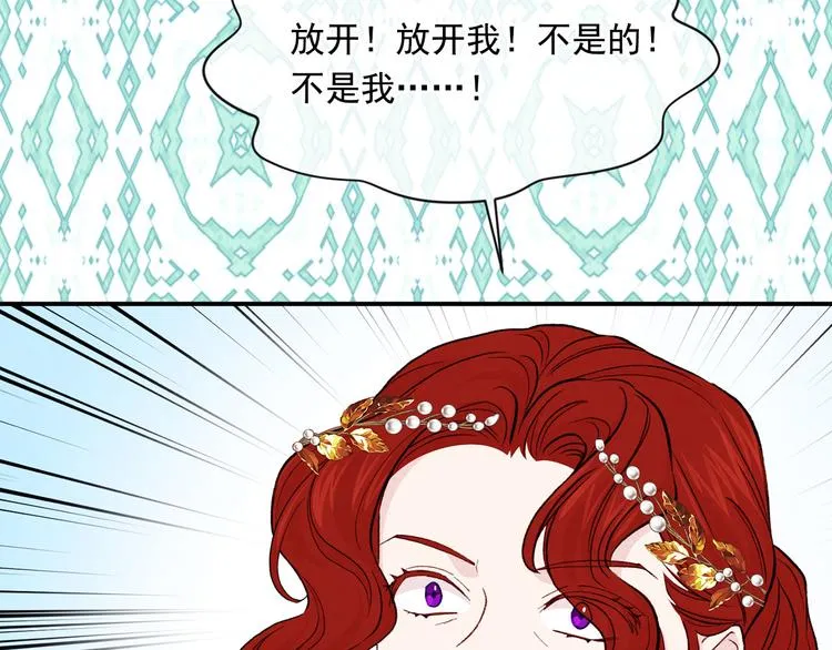 第3季 第3话 悔改的机会 第48页