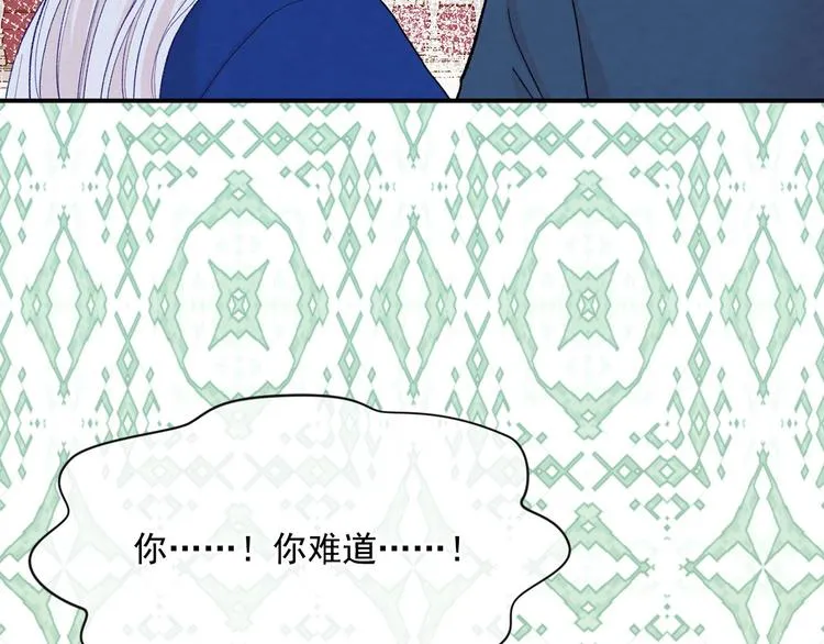 第3季 第3话 悔改的机会 第51页