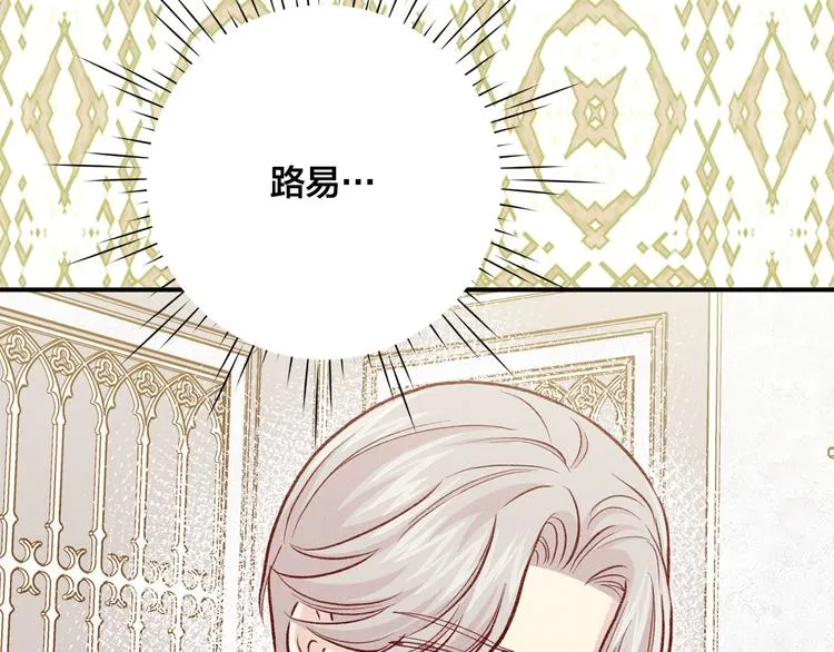 第3季 第3话 悔改的机会 第57页
