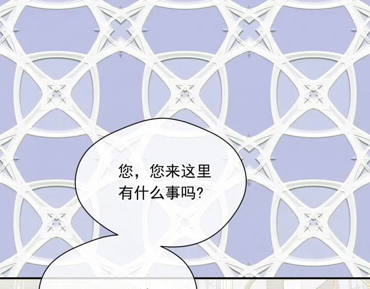 第3季 第3话 悔改的机会 第64页