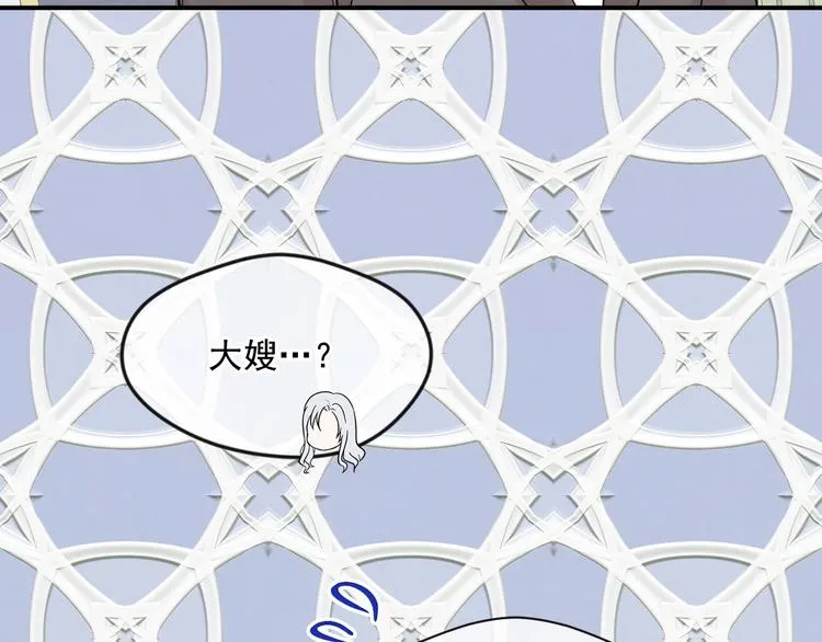 第3季 第3话 悔改的机会 第66页