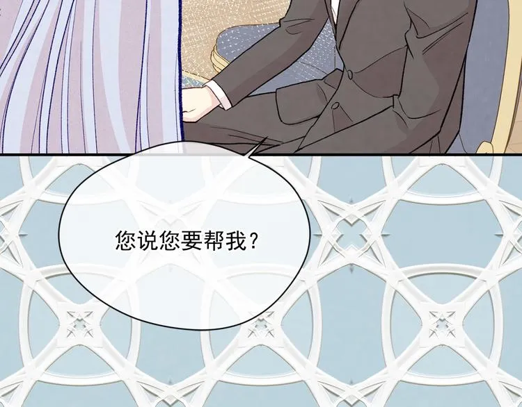 第3季 第3话 悔改的机会 第71页