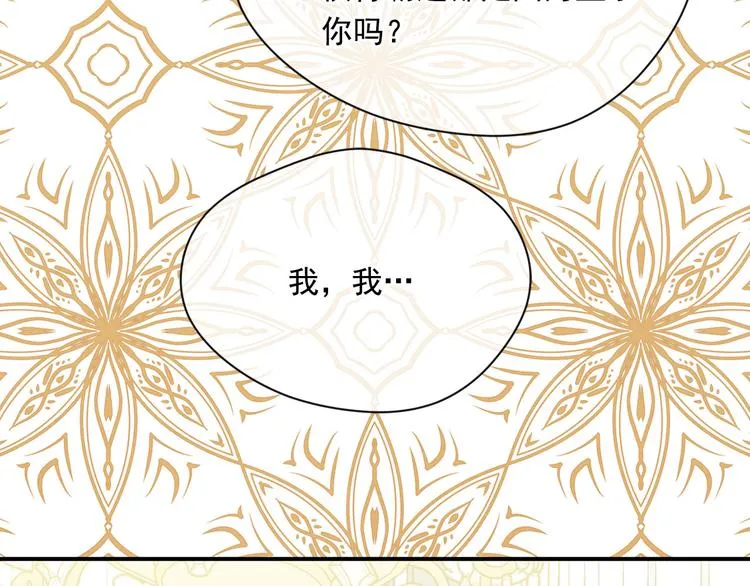 第3季 第3话 悔改的机会 第91页