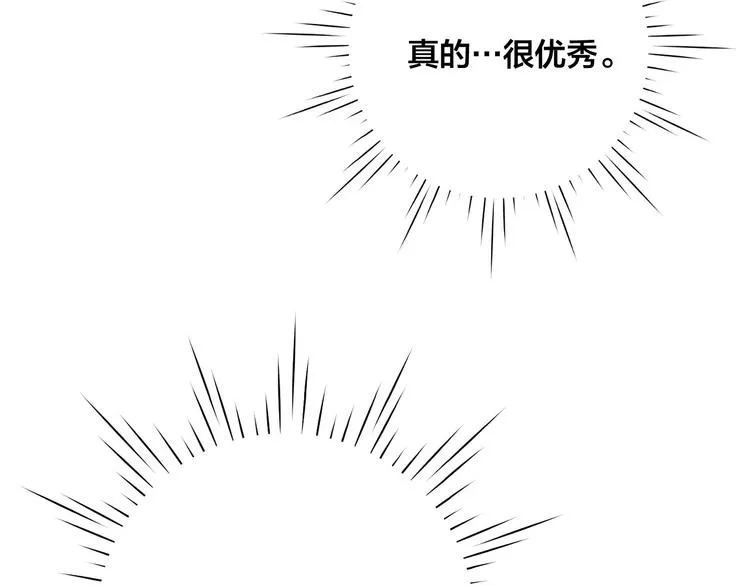 第3季 第3话 悔改的机会 第100页