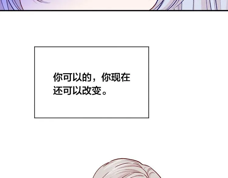 第3季 第3话 悔改的机会 第113页
