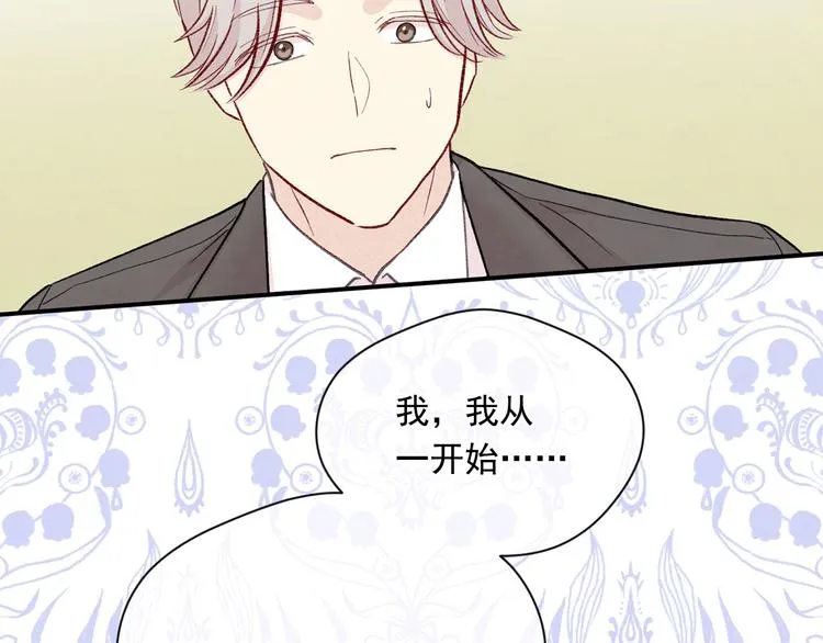 第3季 第3话 悔改的机会 第119页