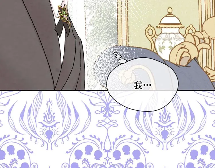 第3季 第3话 悔改的机会 第124页