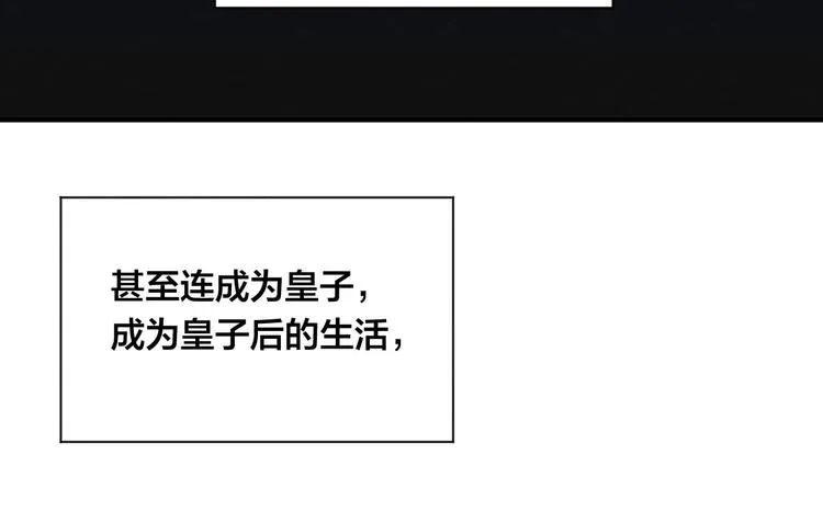 第3季 第3话 悔改的机会 第126页