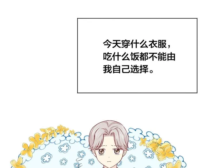 第3季 第3话 悔改的机会 第127页