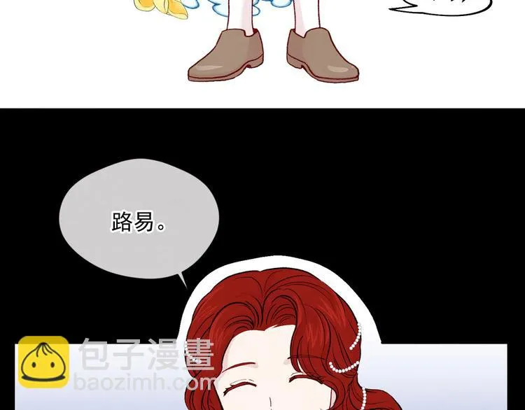 第3季 第3话 悔改的机会 第129页