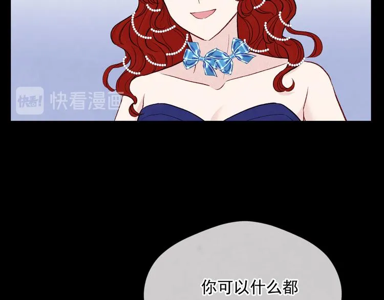 第3季 第3话 悔改的机会 第130页